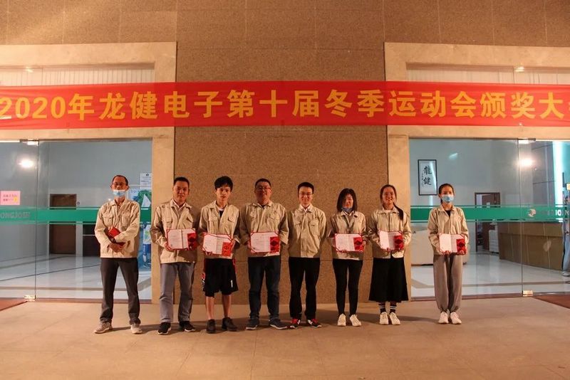 超燃  直击龙健第十届冬季运动会！ (7).jpg
