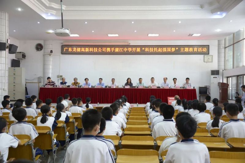 书香传薪火·科技强国梦龙健高新科技产业园捐书助学 (1).jpg