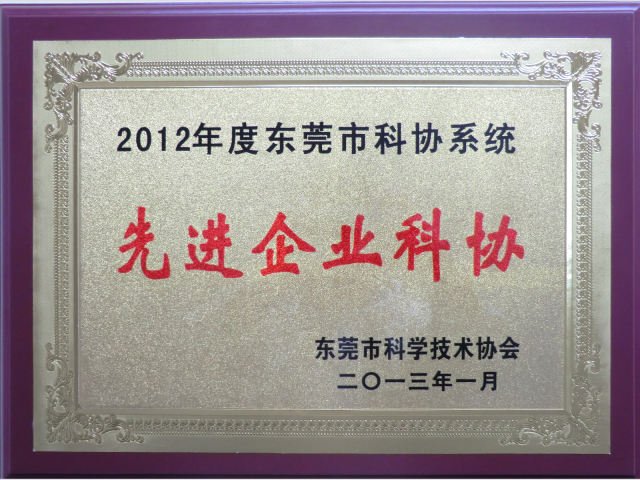 牌匾