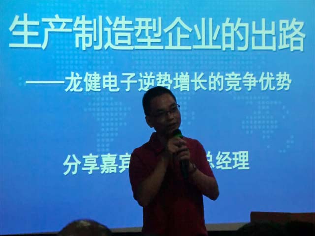 OPLEAD entering benchmarking enterprises activities in Longjoin Electronics