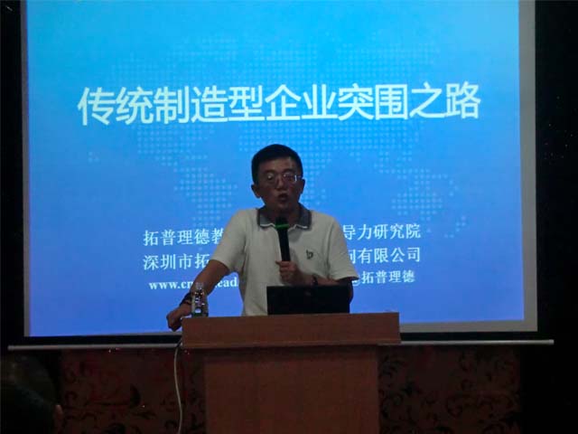 OPLEAD entering benchmarking enterprises activities in Longjoin Electronics